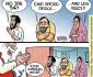 cartoonistsatish16338755
