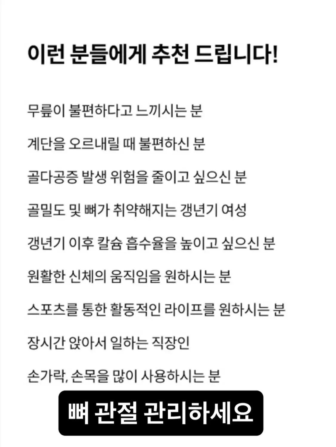 제가 먹어보고 어? 이거 뭐지?하고 카톡으로 - PixBender