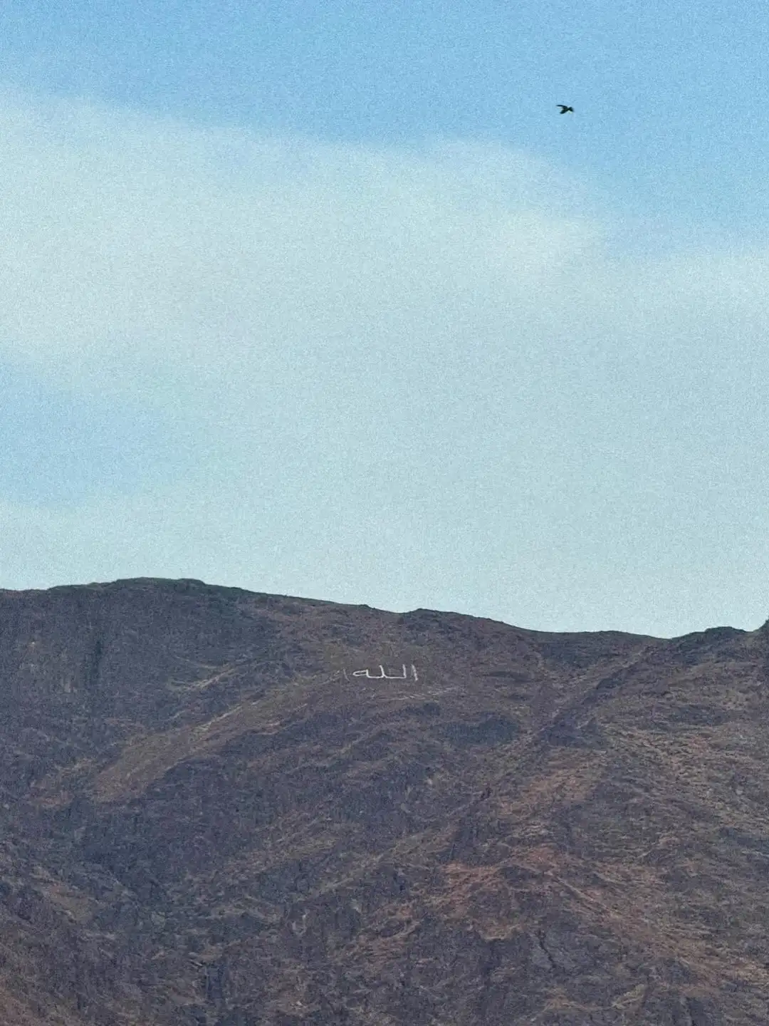 “Allah” can be seen etched into the side of Mount Uhud in...